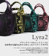 カステルバジャック ライラ2【LTD】 ショルダーバッグ CASTELBAJAC cb-087731