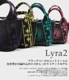 カステルバジャック ライラ2【LTD】 ショルダーバッグ CASTELBAJAC cb-087731