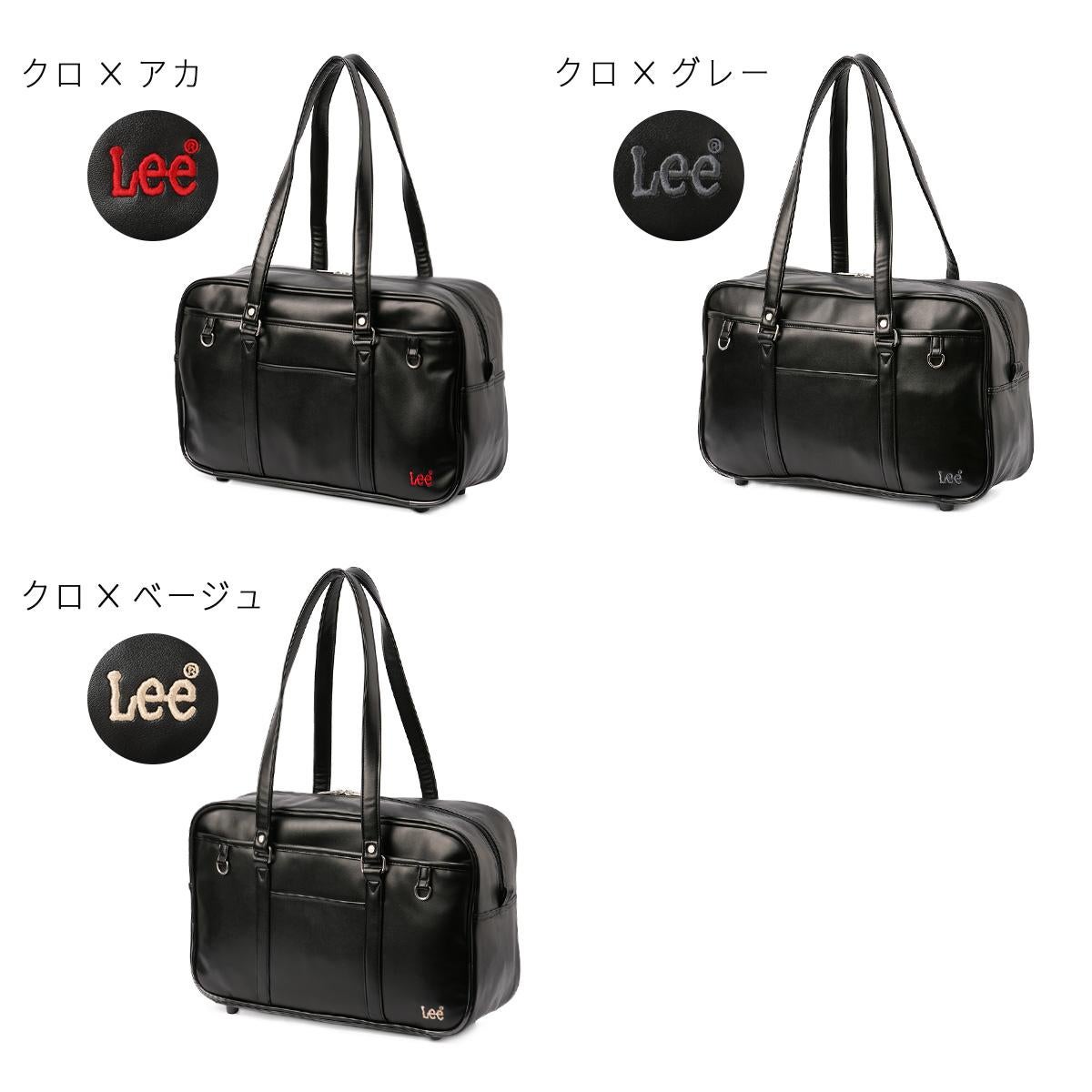 リー  ボストンバッグ Lee 320-4882