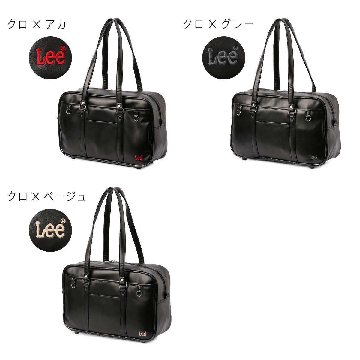 リー  ボストンバッグ Lee 320-4882