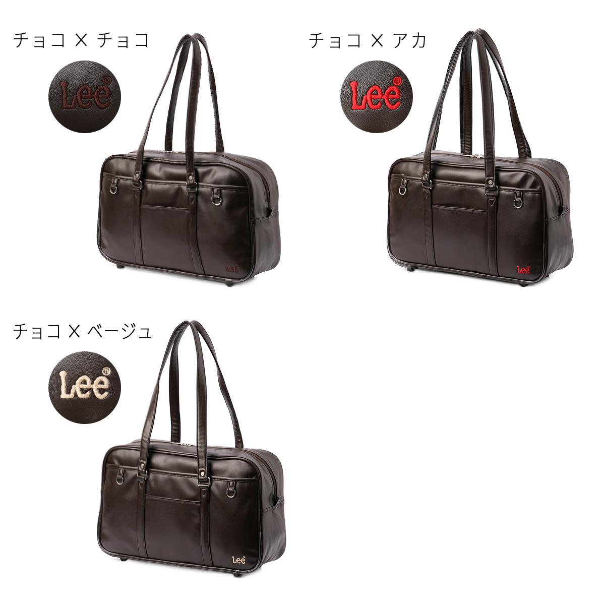 リー  ボストンバッグ Lee 320-4882