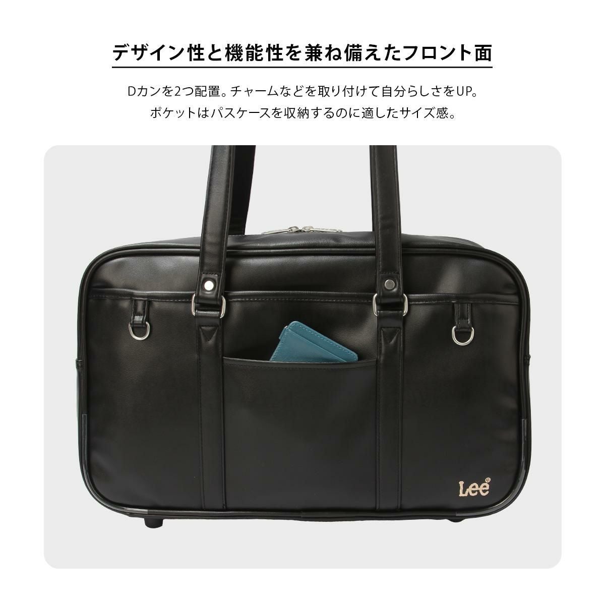 リー  ボストンバッグ Lee 320-4882