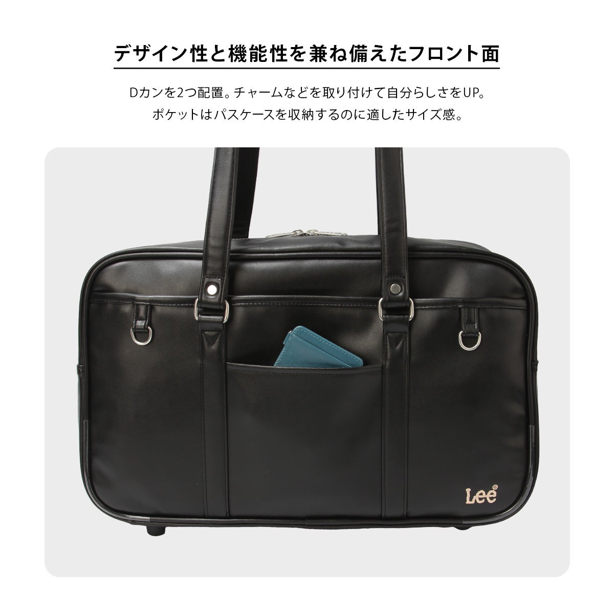 リー  ボストンバッグ Lee 320-4882