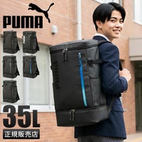 プーマ アポロン リュック PUMA puma-j20358