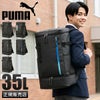 プーマ アポロン リュック PUMA puma-j20358