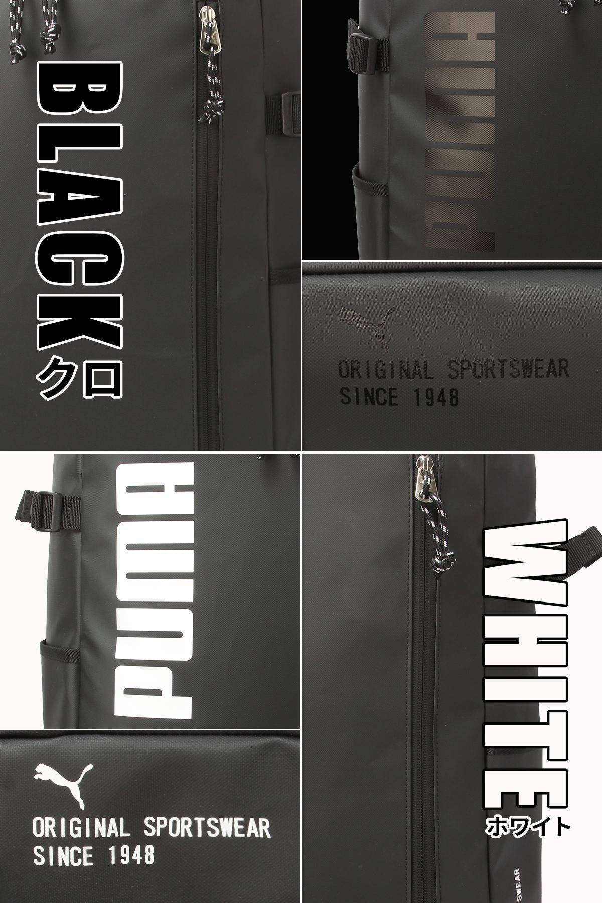 プーマ アポロン リュック PUMA puma-j20358