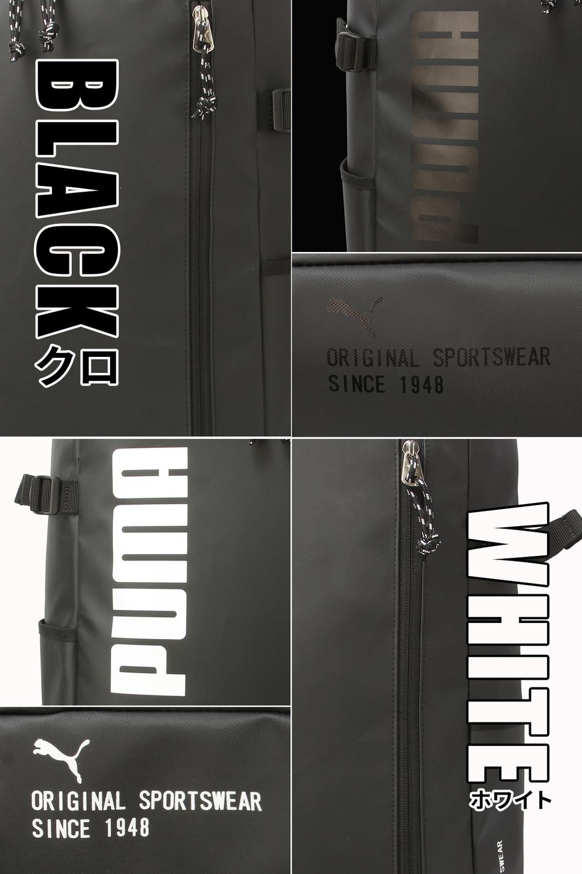 プーマ アポロン リュック PUMA puma-j20358