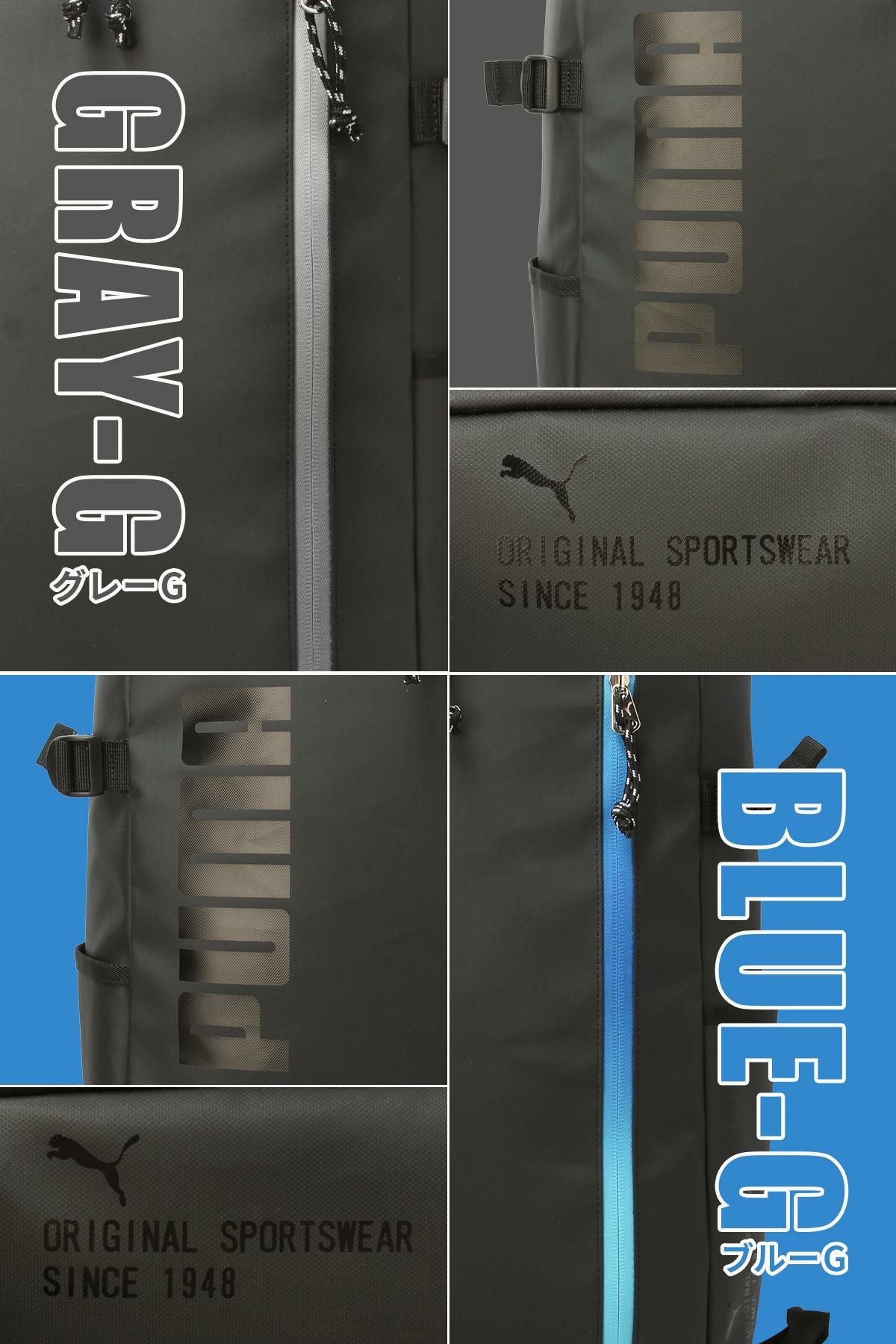 プーマ アポロン リュック PUMA puma-j20358