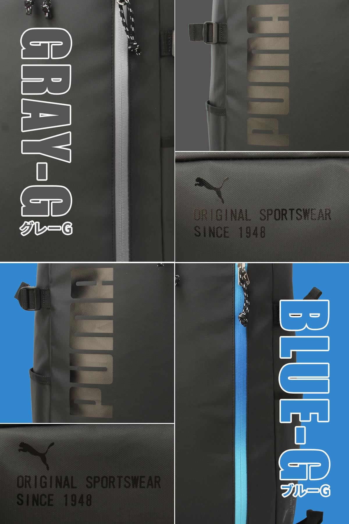 プーマ アポロン リュック PUMA puma-j20358