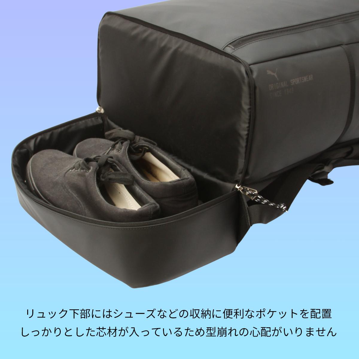 プーマ アポロン リュック PUMA puma-j20358