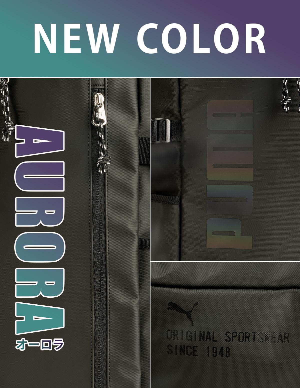 プーマ リュック PUMA 33L 通学リュック スクールリュック スクール