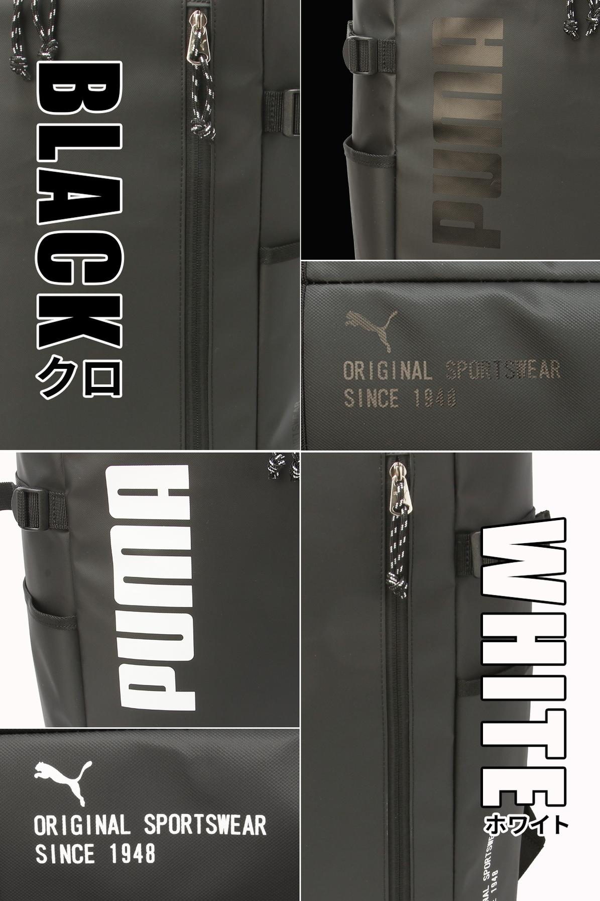 プーマ アポロン リュック PUMA puma-j20356