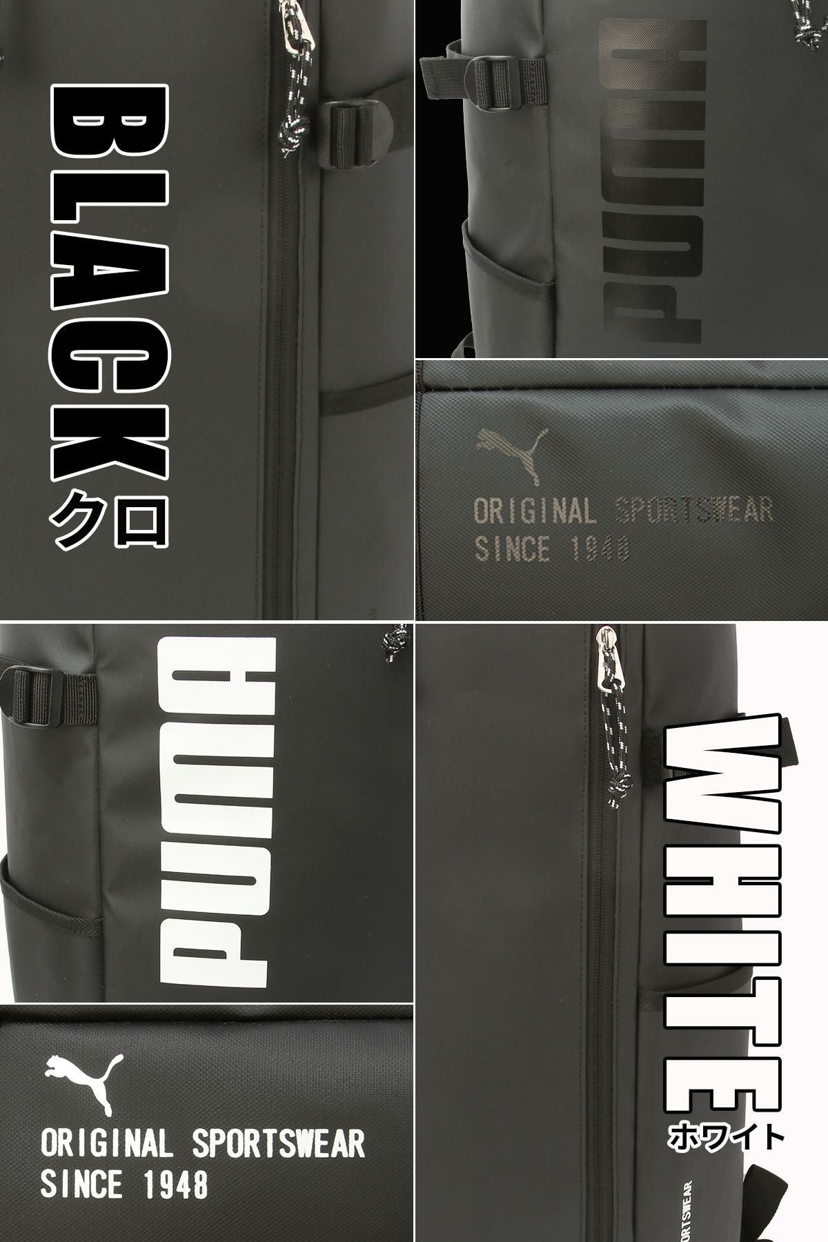 プーマ アポロン リュック PUMA puma-j20357