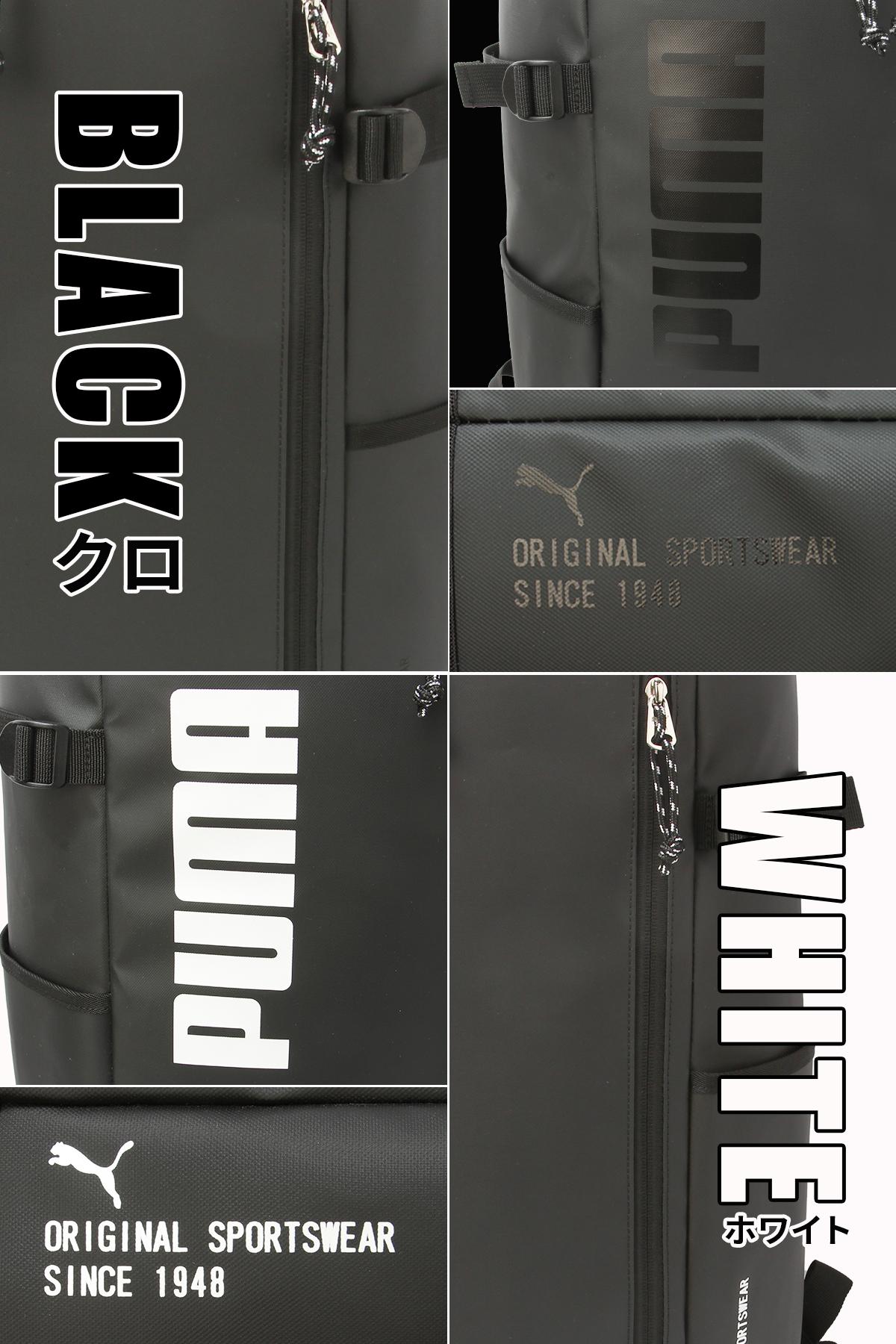 プーマ アポロン リュック PUMA puma-j20357