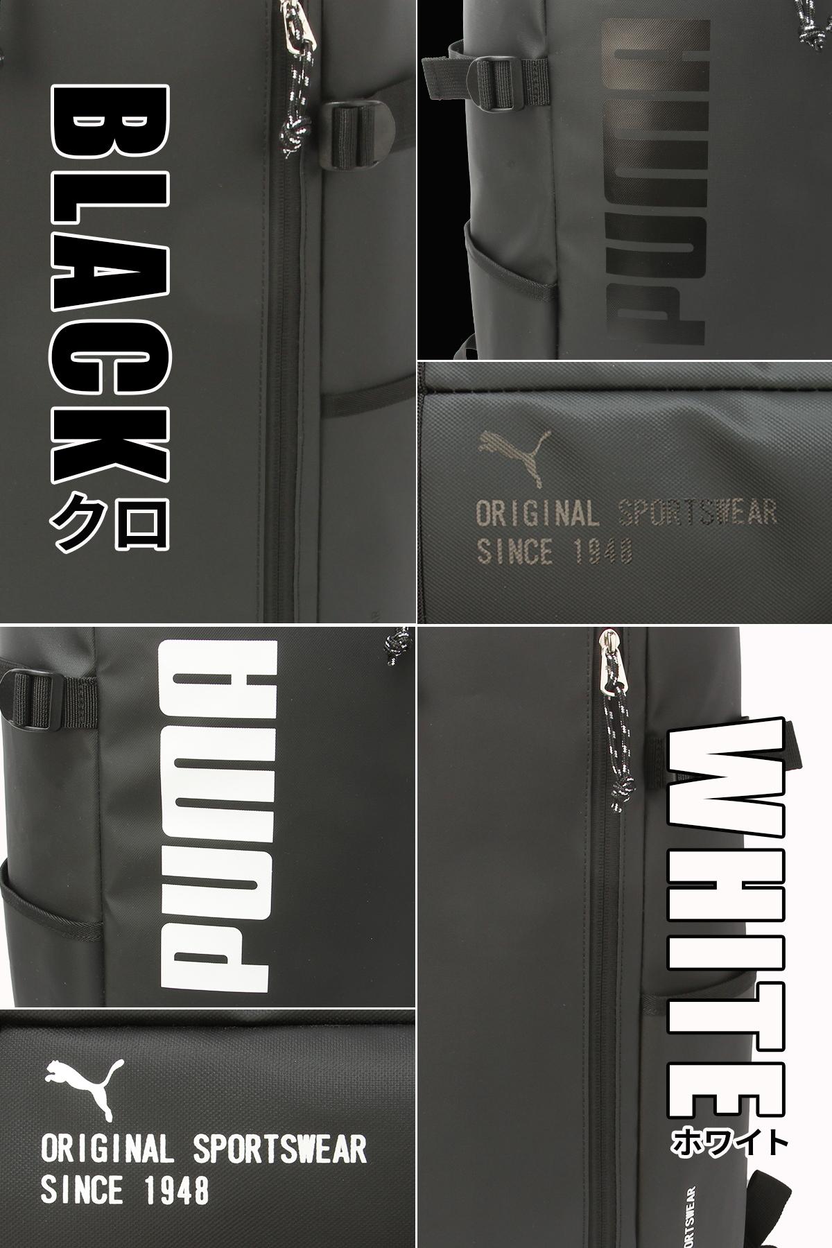 プーマ アポロン リュック PUMA puma-j20357