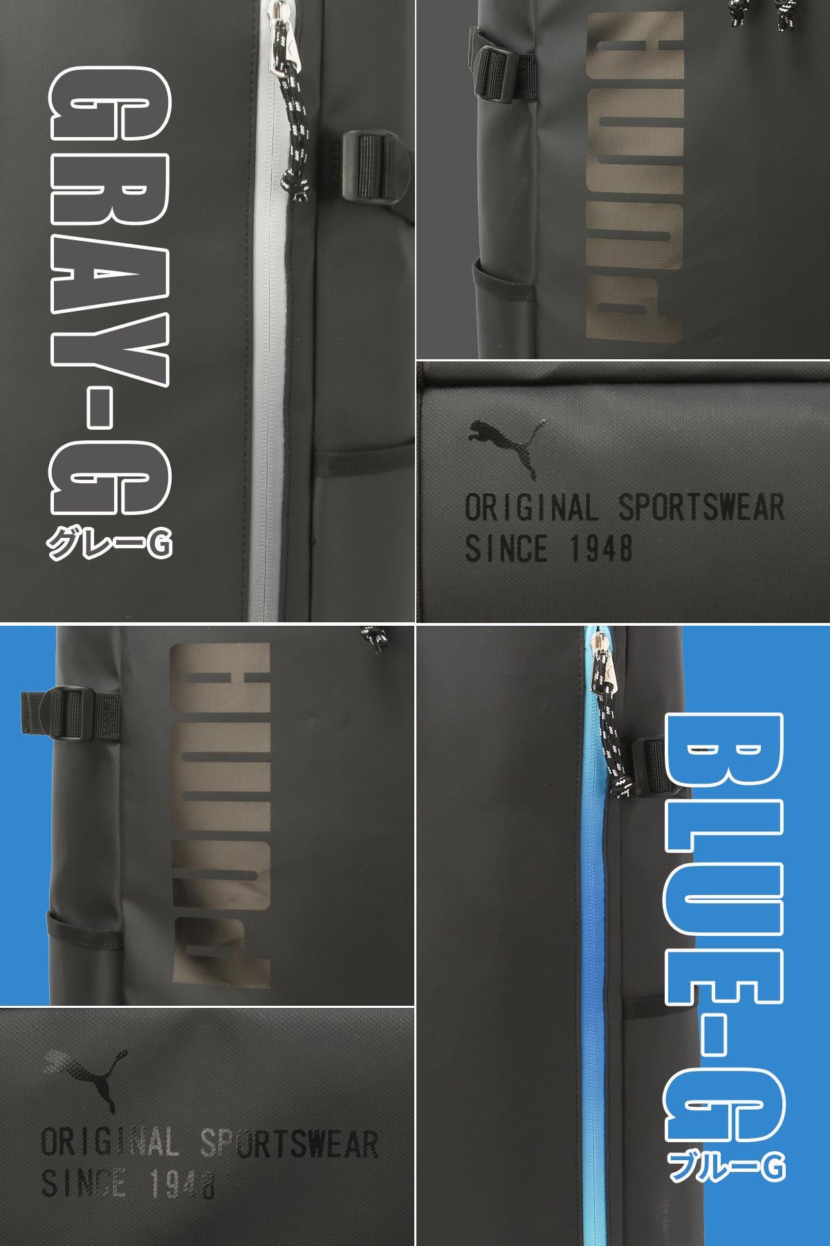 プーマ アポロン リュック PUMA puma-j20357