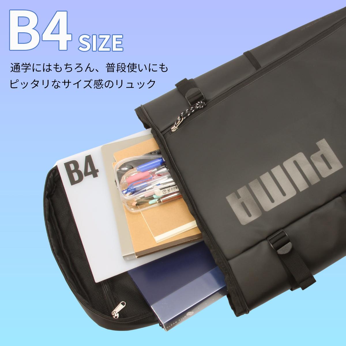 プーマ リュック PUMA 40L 通学リュック スクールリュック スクール