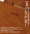 ゼタ プエブロ ミニウォレット Zetta zetta-001pb