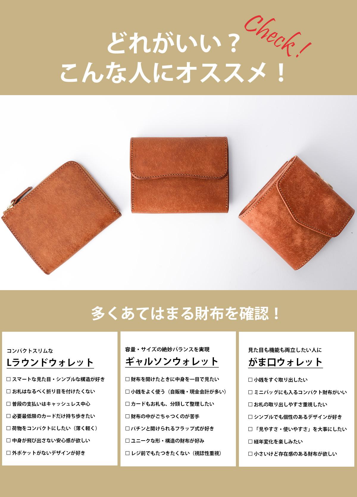 ゼタ プエブロ ミニウォレット Zetta zetta-001pb