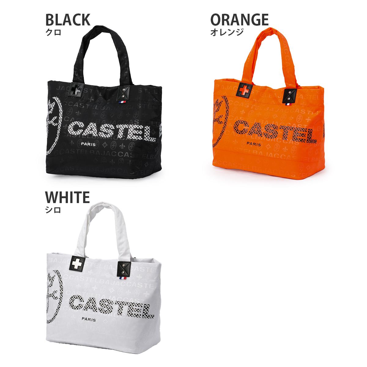 カステルバジャック パセ トートバッグ CASTELBAJAC cb-031522