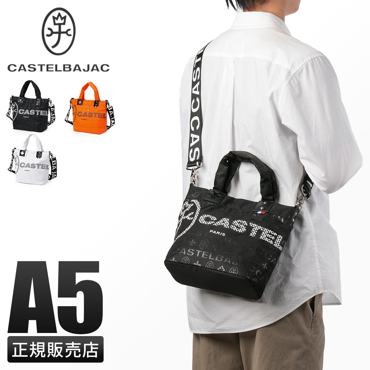 カステルバジャック パセ トートバッグ ミニトートバッグ CASTELBAJAC
