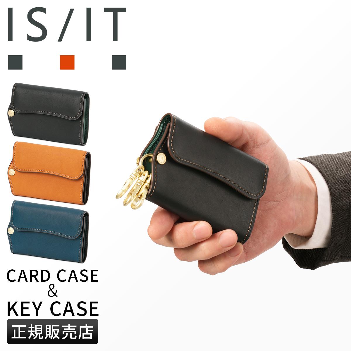 IS/IT グローブ カードケース 名刺入れ  isit-948602