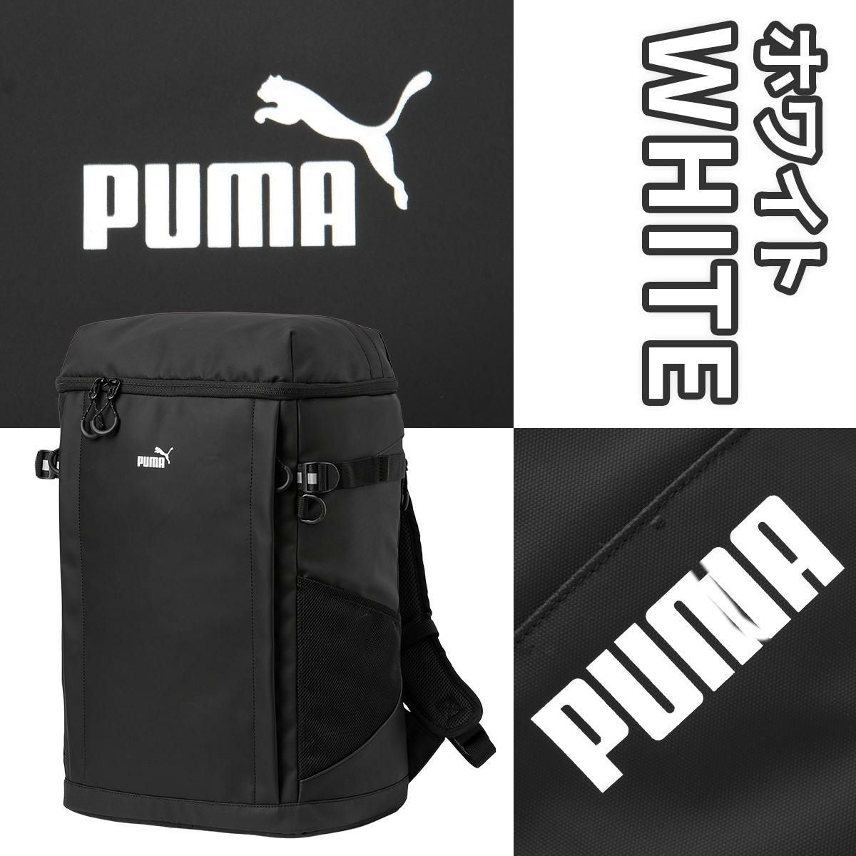 プーマ ヘリオス リュック PUMA puma-j20354
