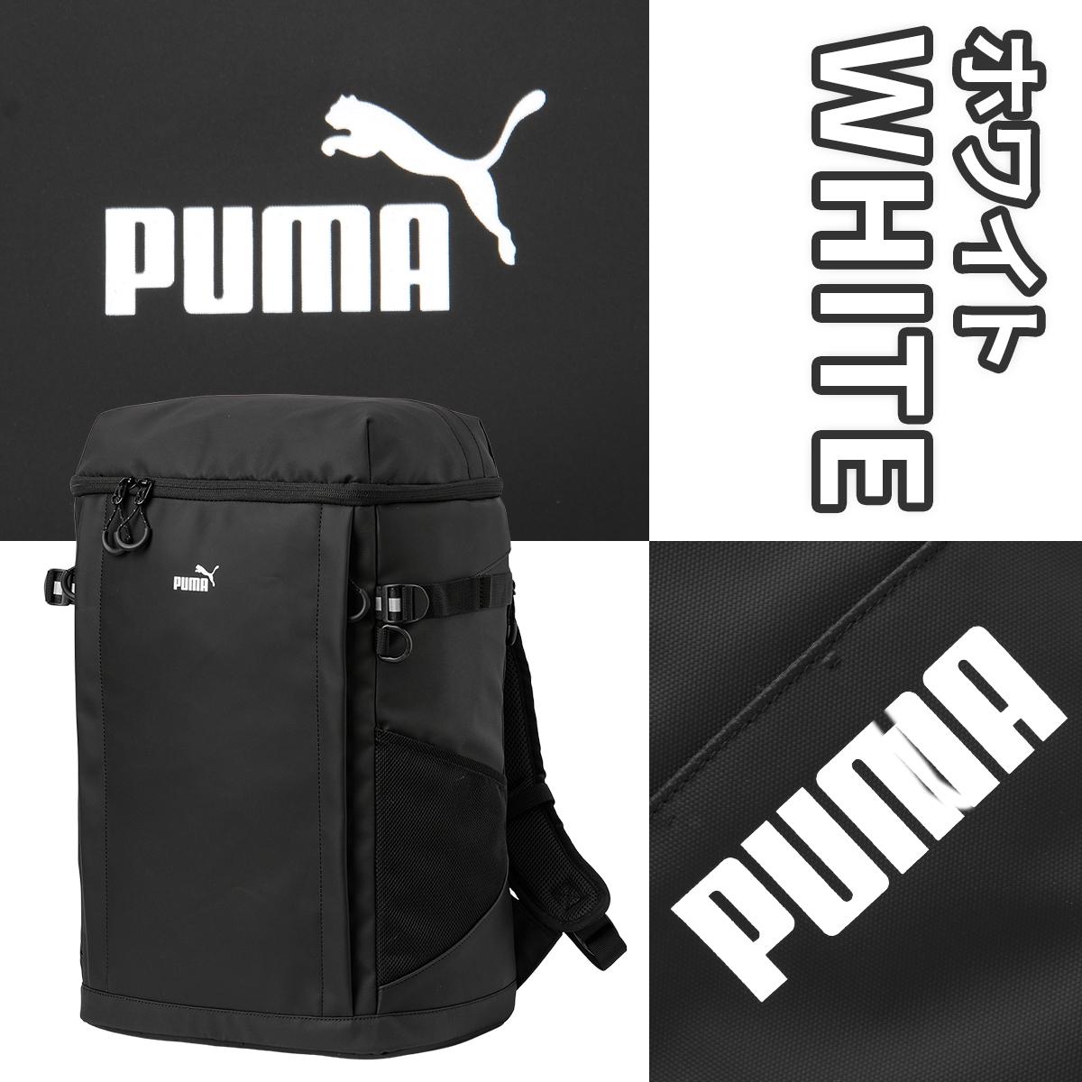 プーマ ヘリオス リュック PUMA puma-j20354