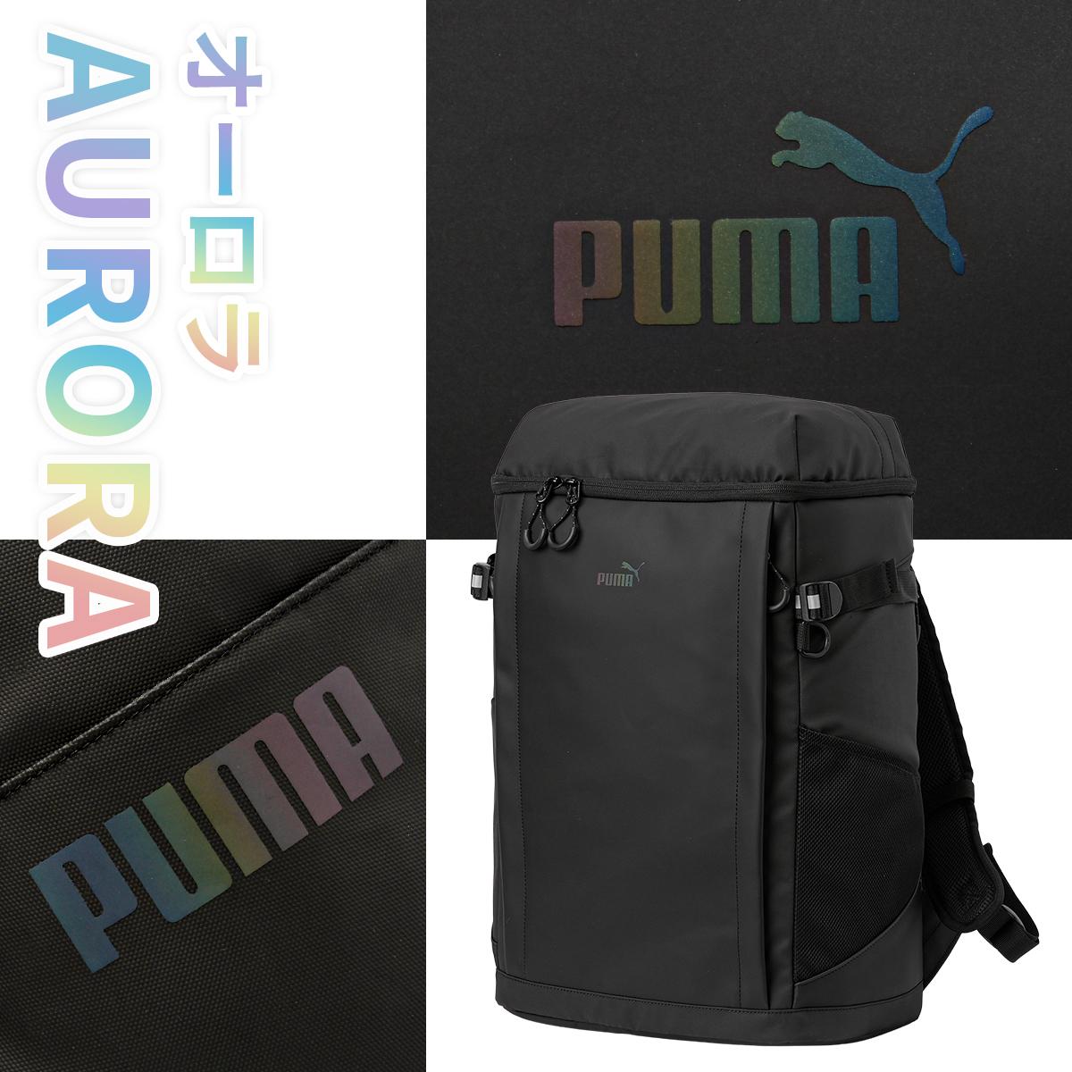 PUMA ボックスリュック J20354 オーロラ プーマ リュック PUMA 33L 通学リュック スクールリュック スクール