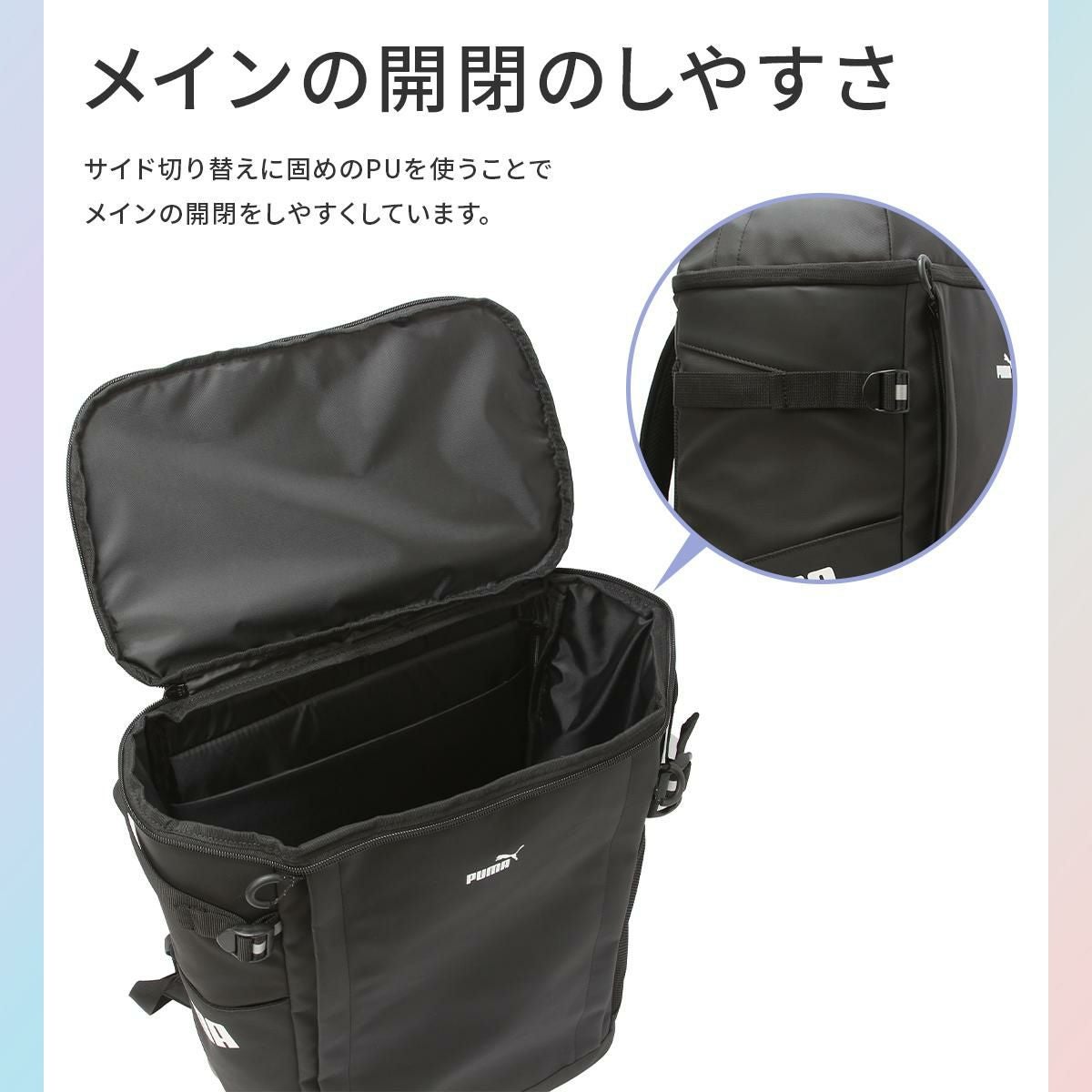 プーマ ヘリオス リュック PUMA puma-j20354