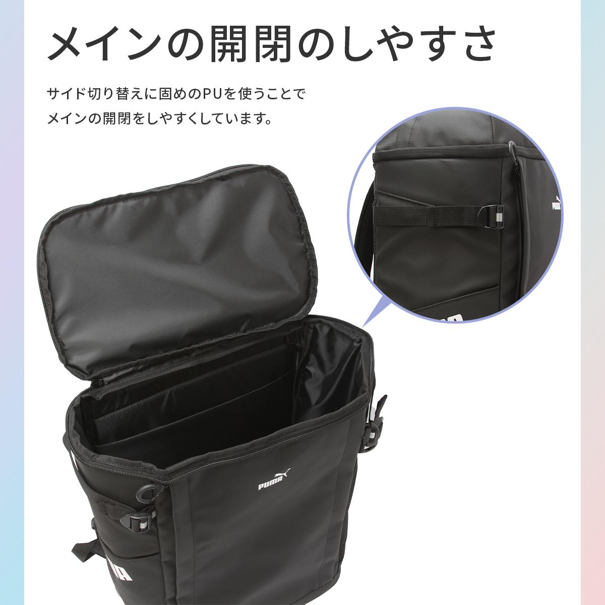 プーマ ヘリオス リュック PUMA puma-j20354