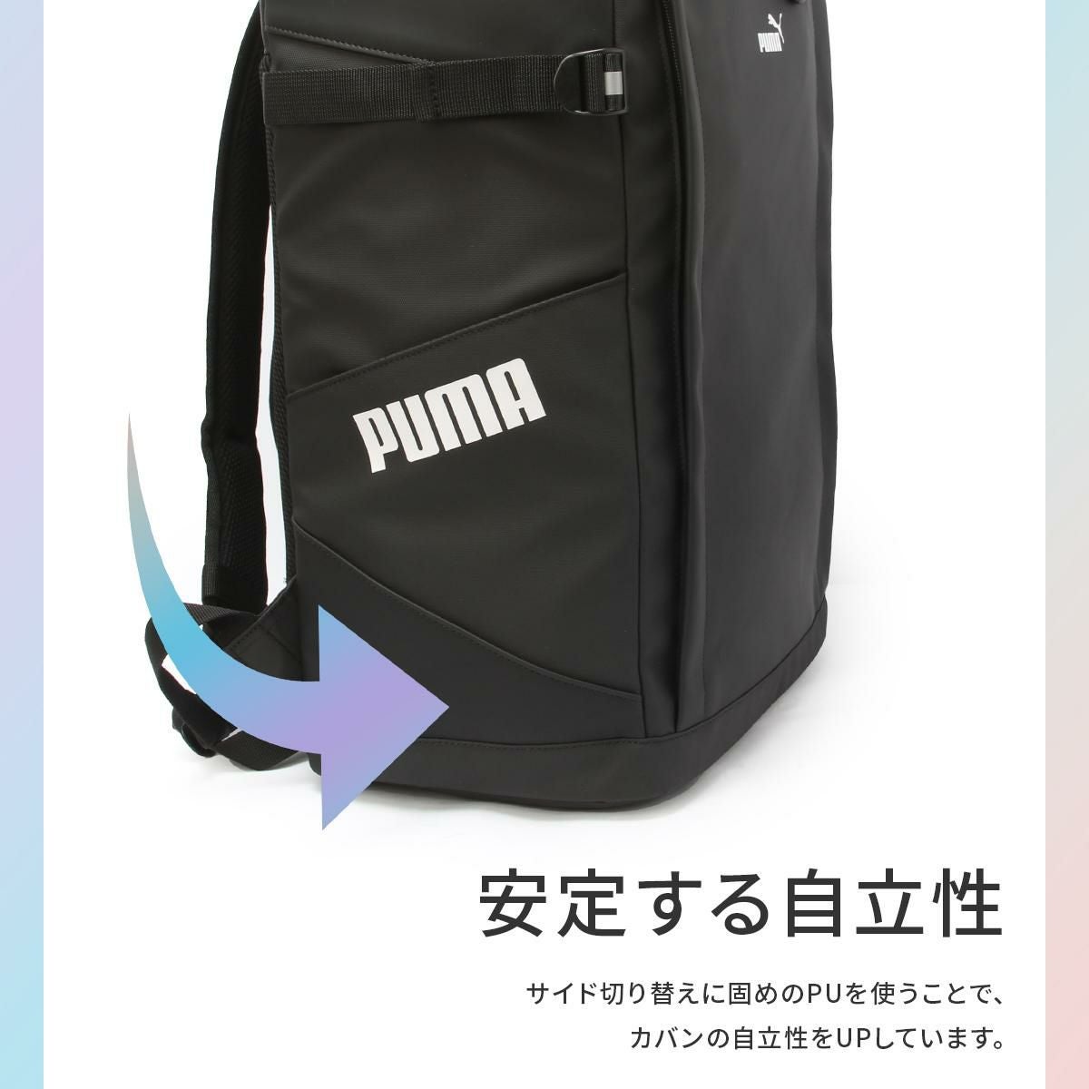 プーマ ヘリオス リュック PUMA puma-j20354