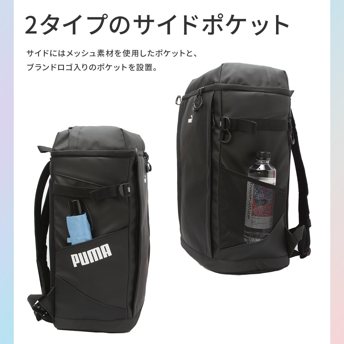 プーマ ヘリオス リュック PUMA puma-j20354