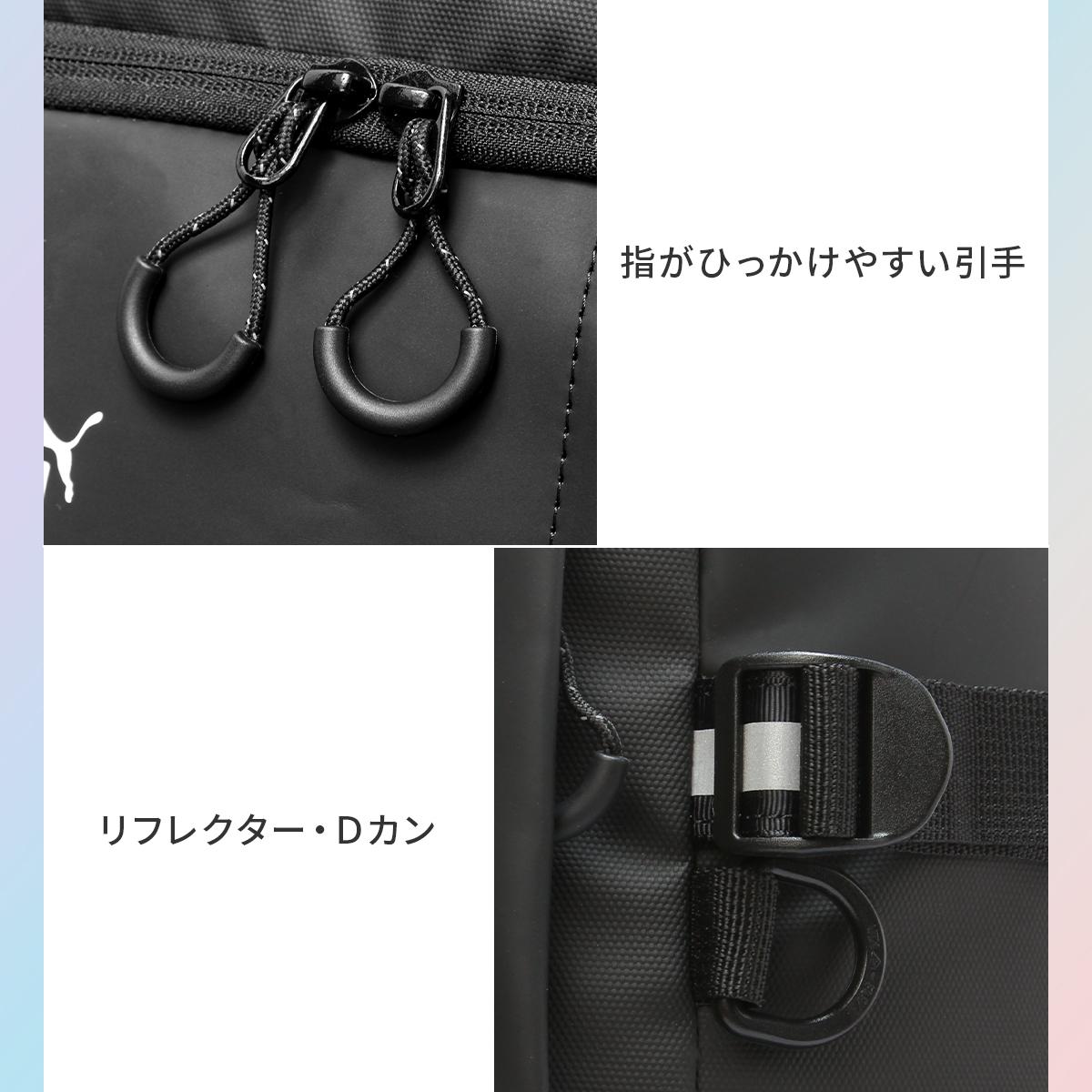 プーマ ヘリオス リュック PUMA puma-j20354