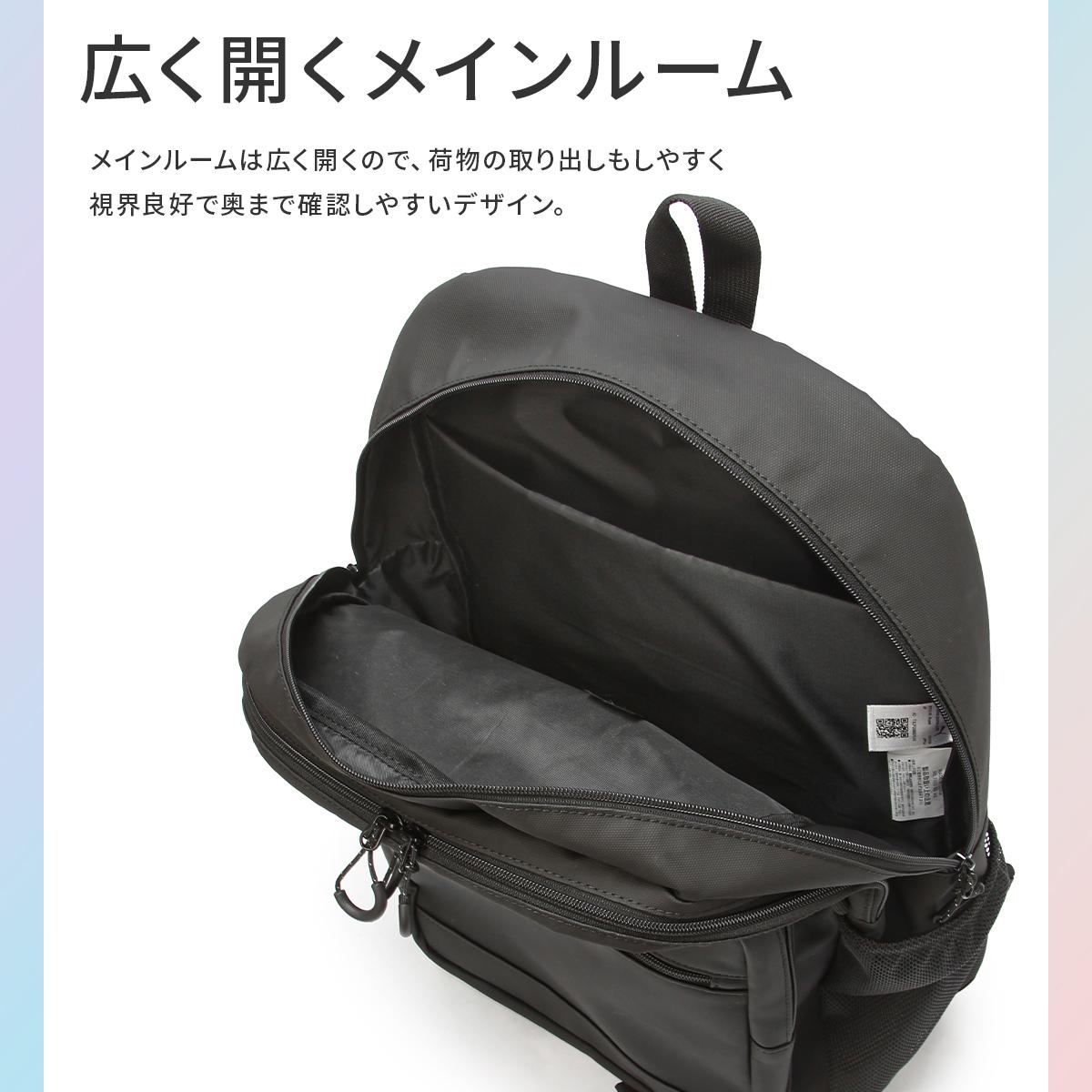 プーマ リュック PUMA 32L 通学リュック スクールリュック スクール