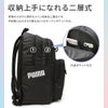 プーマ ヘリオス リュック PUMA puma-j20355