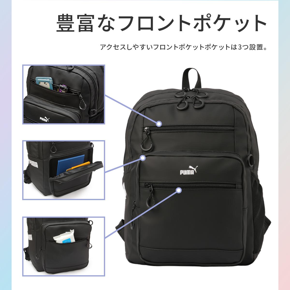 プーマ ヘリオス リュック PUMA puma-j20355