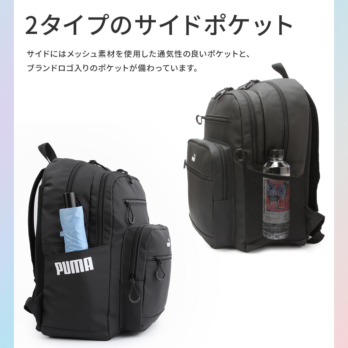 プーマ ヘリオス リュック PUMA puma-j20355