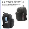 プーマ ヘリオス リュック PUMA puma-j20355