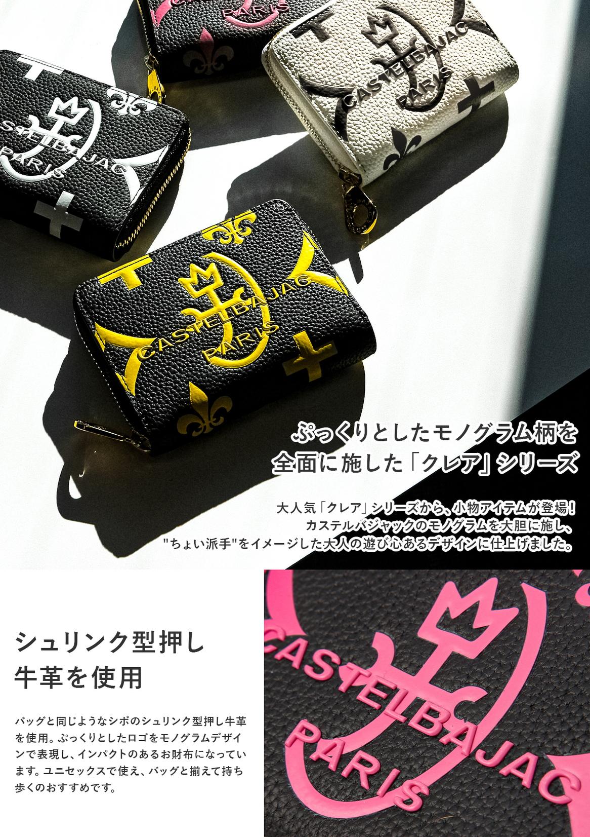 カステルバジャック クレア 二つ折り財布 ミドルウォレット