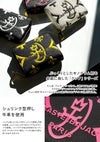 カステルバジャック クレア ミドル財布 CASTELBAJAC cb-068632