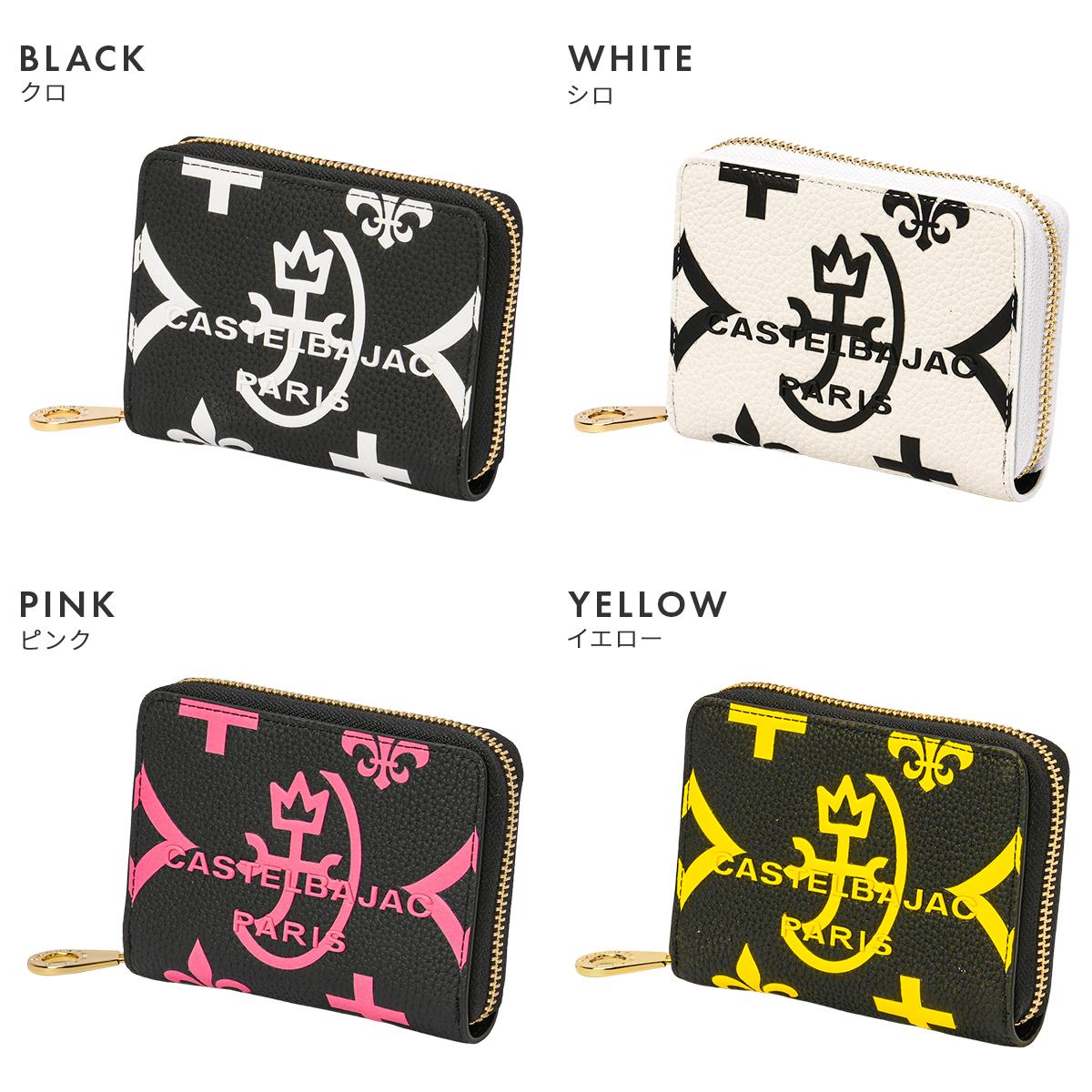 カステルバジャック クレア ミドル財布 CASTELBAJAC cb-068632