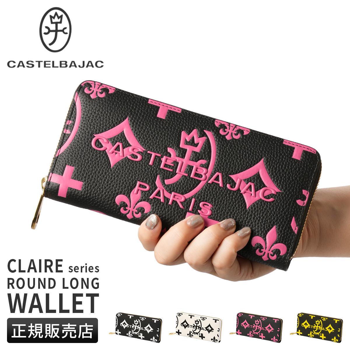 カステルバジャック シェスト 長財布 ラウンドファスナー CASTELBAJAC