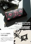 カステルバジャック クレア 長財布 CASTELBAJAC cb-068633
