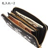 カステルバジャック クレア 長財布 CASTELBAJAC cb-068633