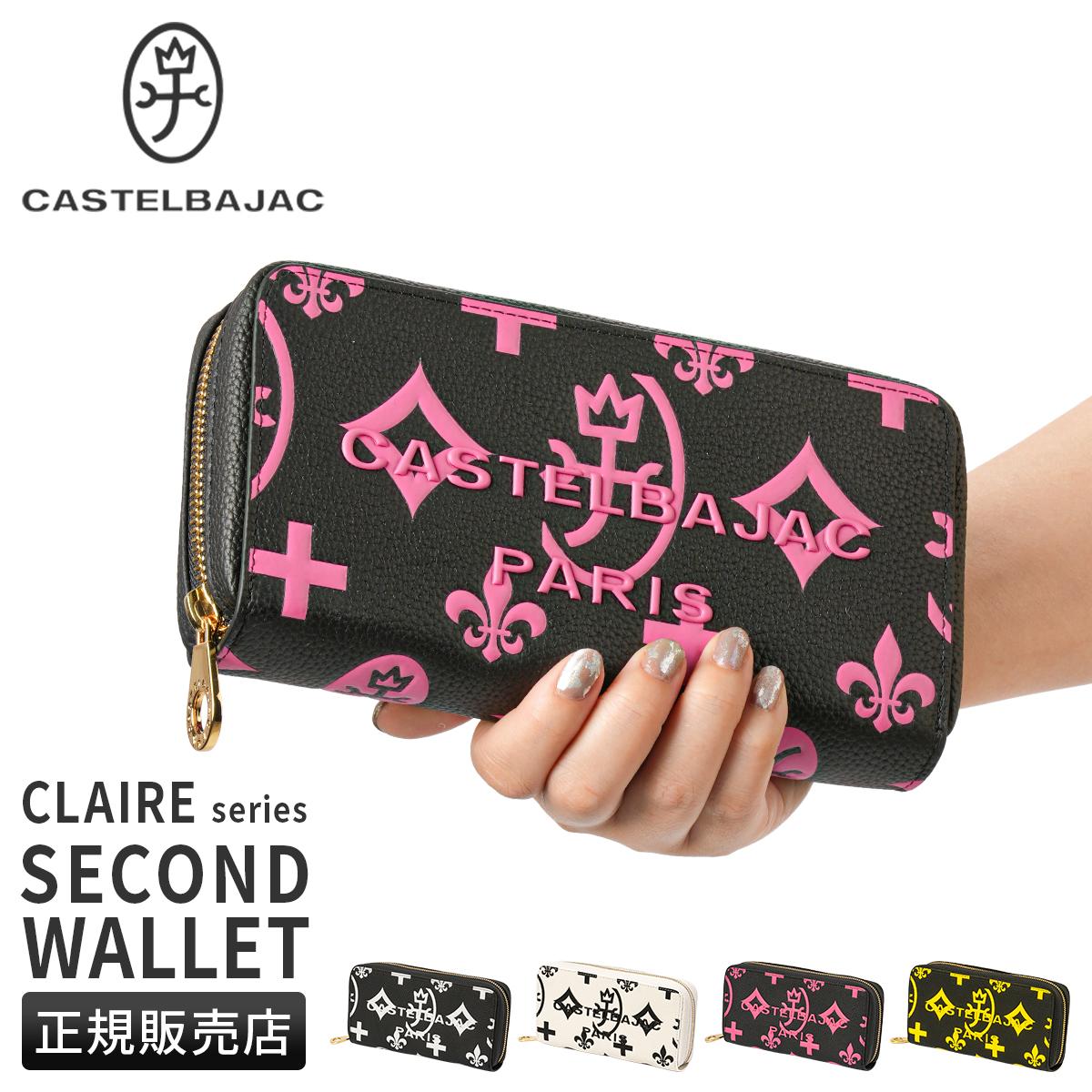 カステルバジャック ピッコロ 長財布 スリム CASTELBAJAC 22616