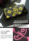カステルバジャック クレア 長財布 CASTELBAJAC cb-068634