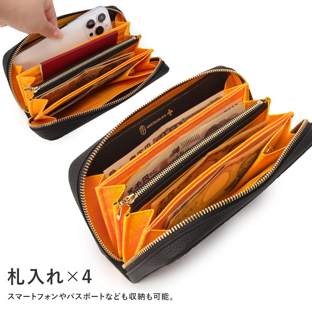 カステルバジャック クレア 長財布 CASTELBAJAC cb-068634