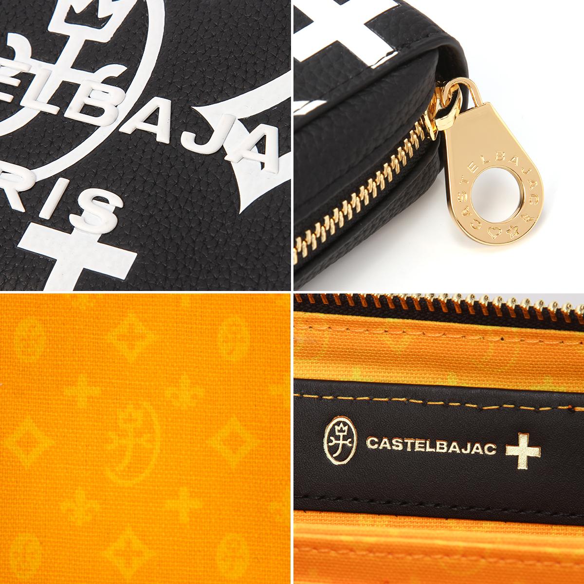 カステルバジャック クレア 長財布 CASTELBAJAC cb-068634
