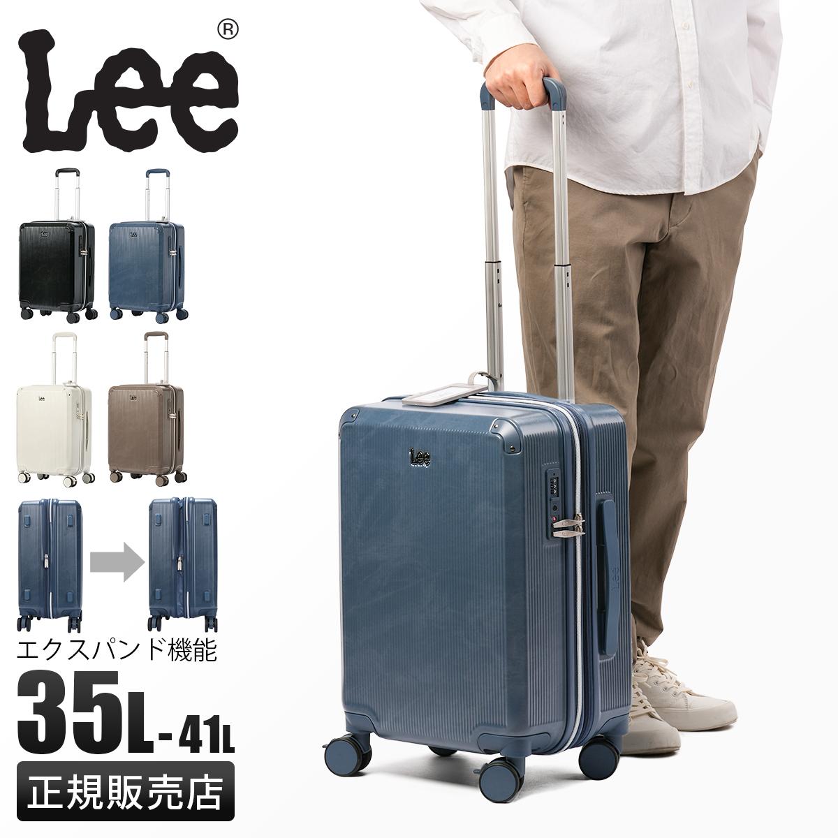 Lee リー ギャラクシーIII スーツケース 機内持ち込み Sサイズ SS 35L